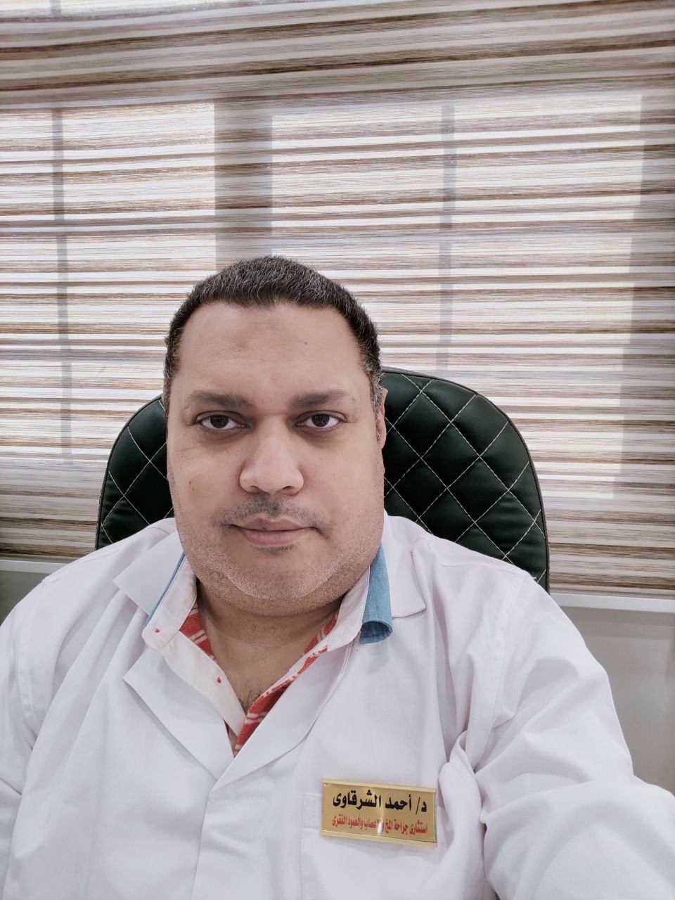 دكتور / أحمد الشرقاوى